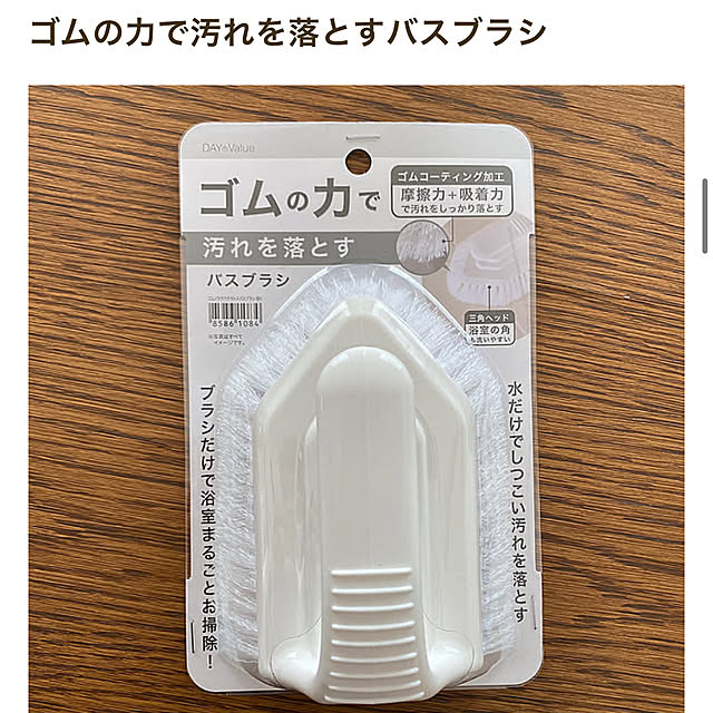 komaさんの実例写真