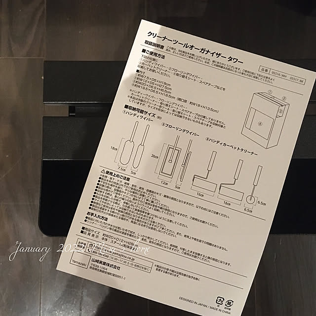 misaさんの実例写真
