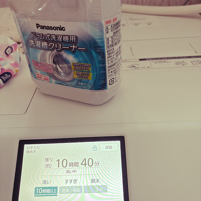 yukayuzuboaさんの部屋