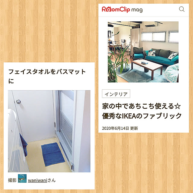 waniwaniさんの実例写真