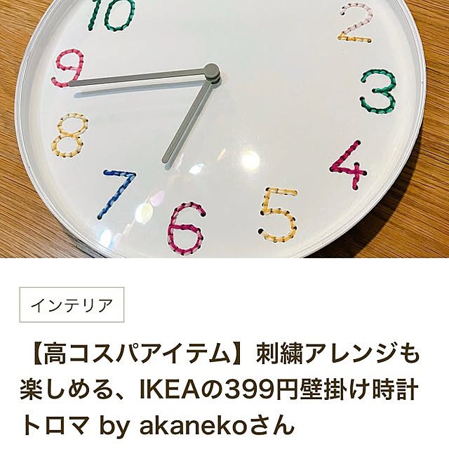 akanekoさんの実例写真