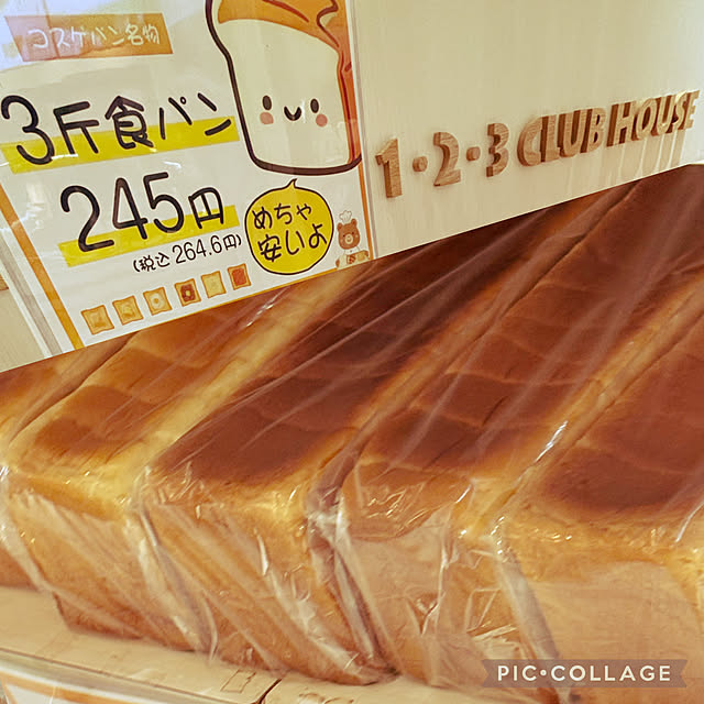 syutmmさんの実例写真