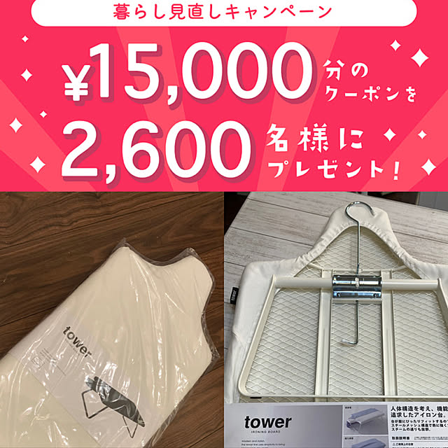 nomnom888さんの実例写真