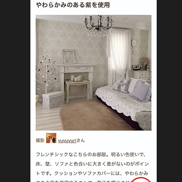 実例写真