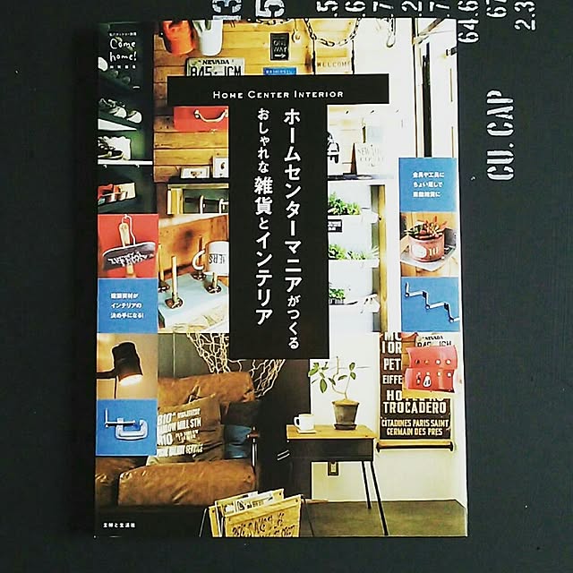 R.and.iさんの実例写真