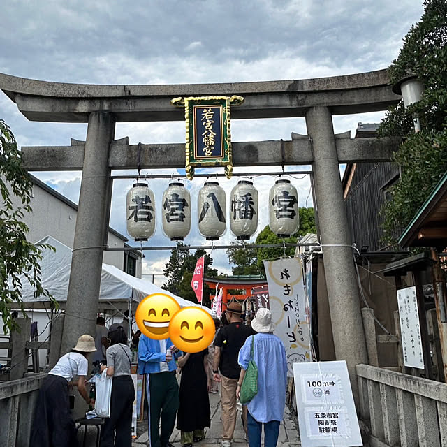 fumikoiさんの部屋