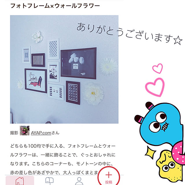AYAP.comさんの実例写真