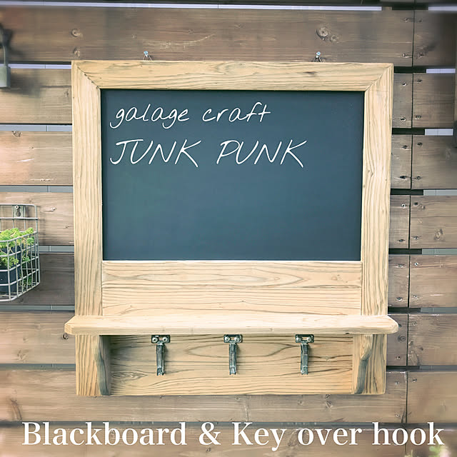JUNKPUNKさんの実例写真