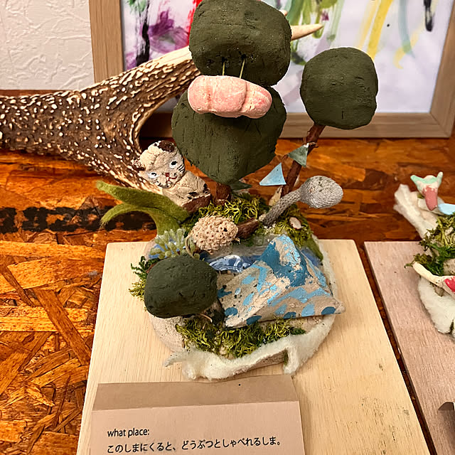 tomorinさんの部屋