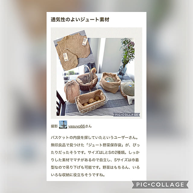 yasuyo66さんの実例写真