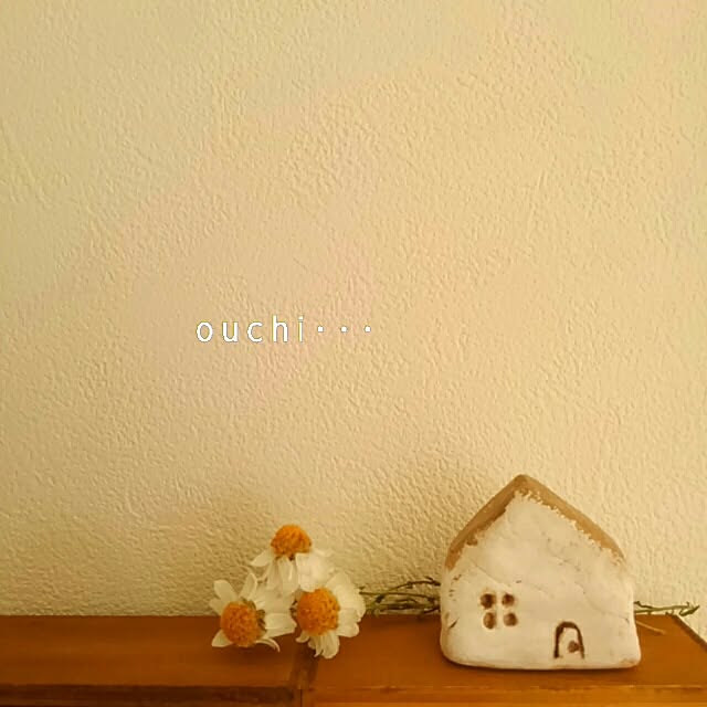 mayutan.さんの実例写真