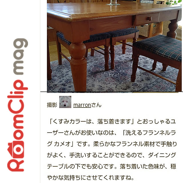 marronさんの実例写真