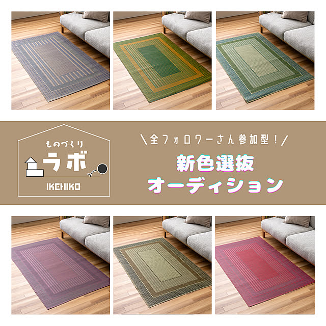 IKEHIKOさんの実例写真