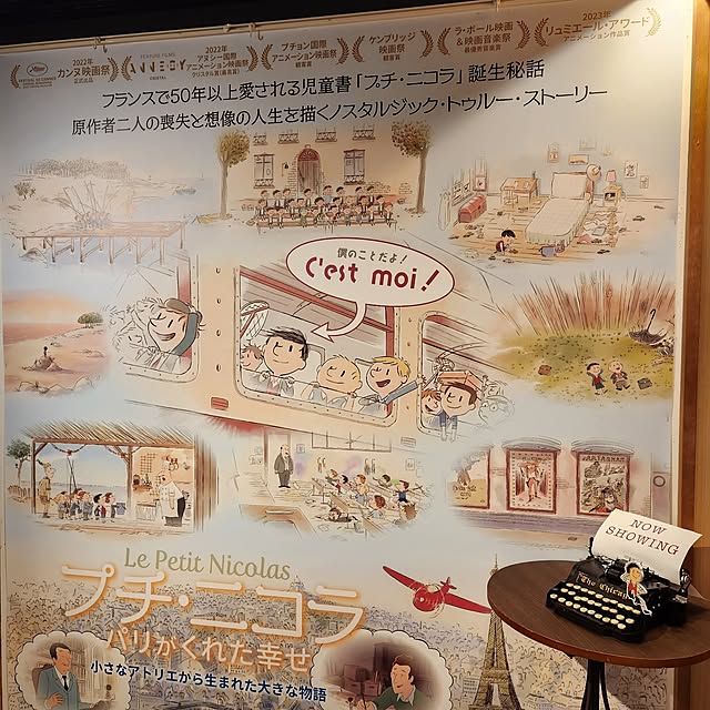kikiさんの部屋