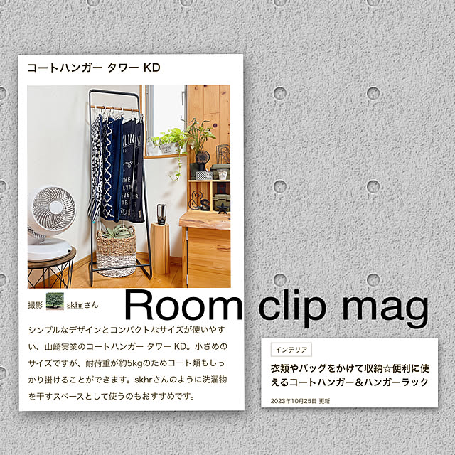 skhrさんの実例写真