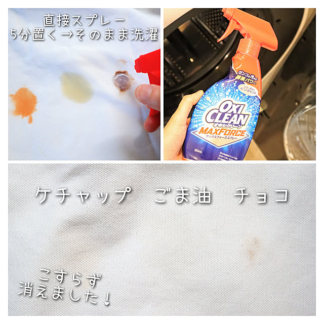 Jinaさんの実例写真