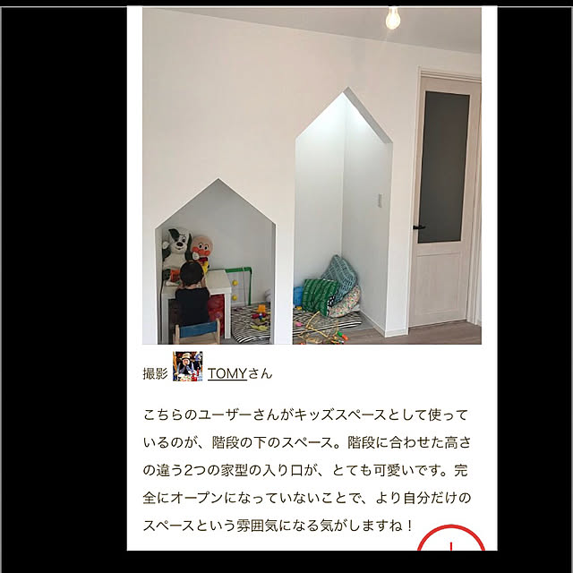 TOMYさんの実例写真