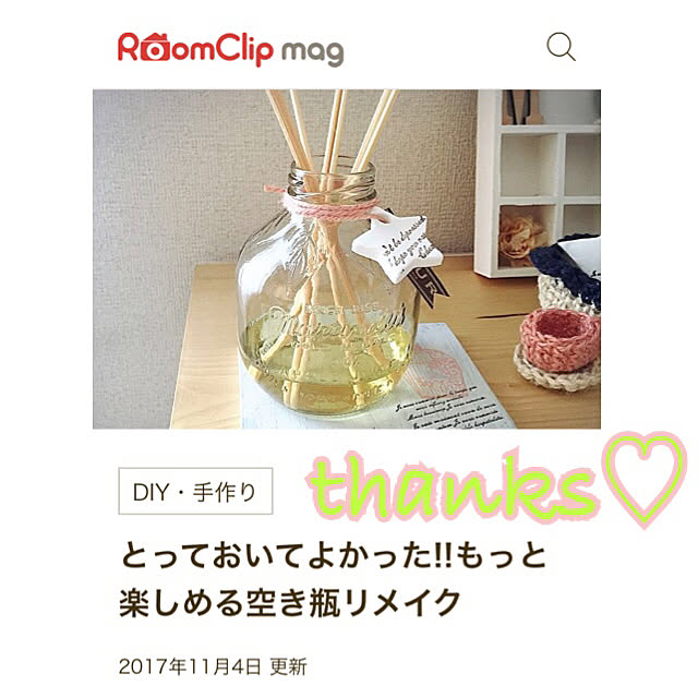 Yayoiさんの実例写真