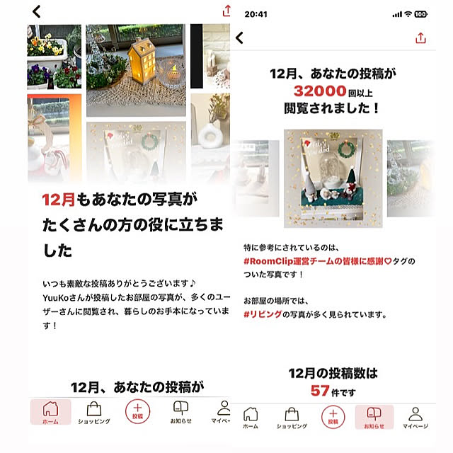 YuuKoさんの実例写真