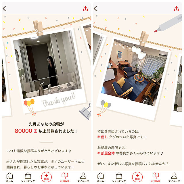 stさんの実例写真