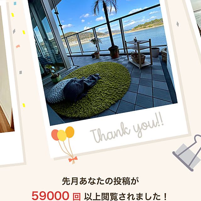 amさんの実例写真
