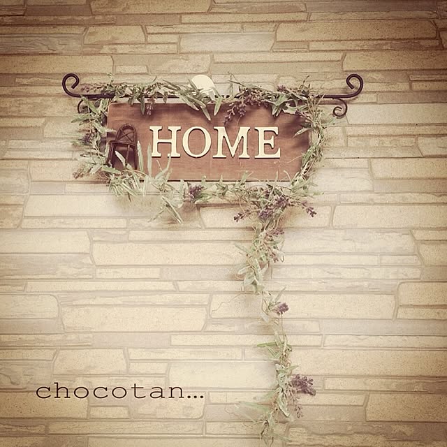 choco_tanさんの実例写真