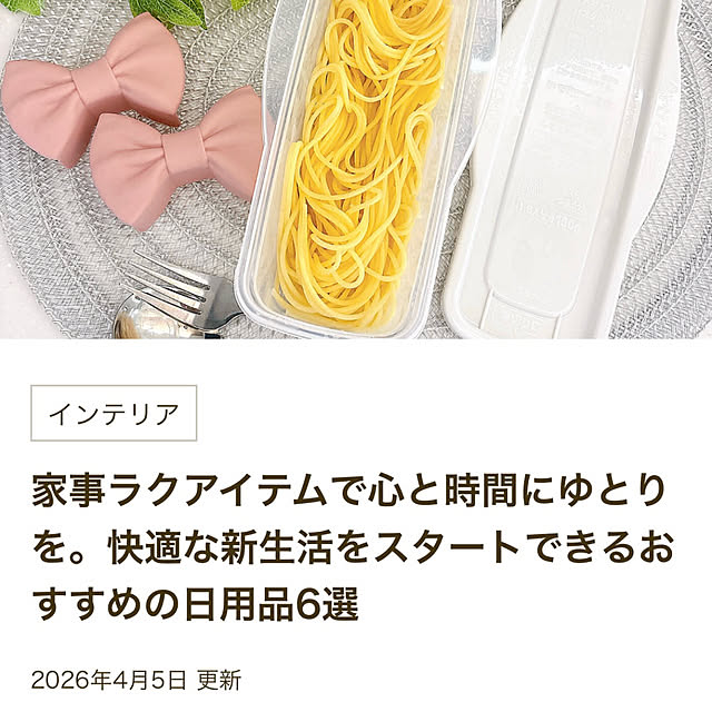 Kaeru-Mamaさんの部屋