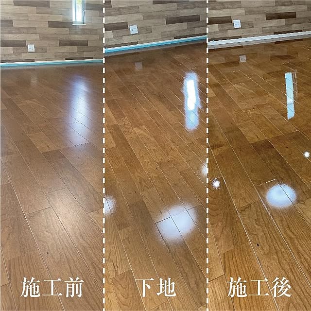 実例写真