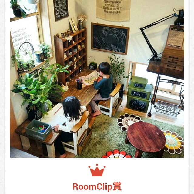 slow-lifeさんの実例写真