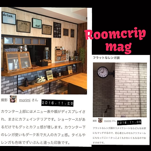 morimiさんの実例写真