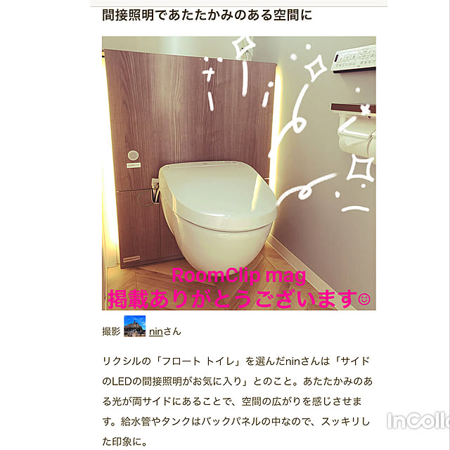 ninさんの実例写真
