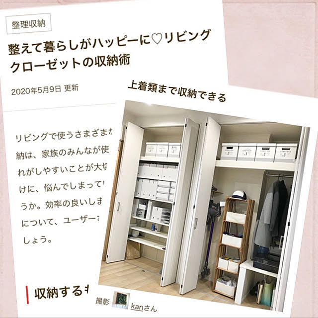 kanさんの実例写真