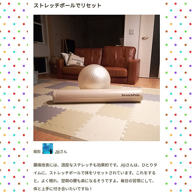 Jijiさんの実例写真