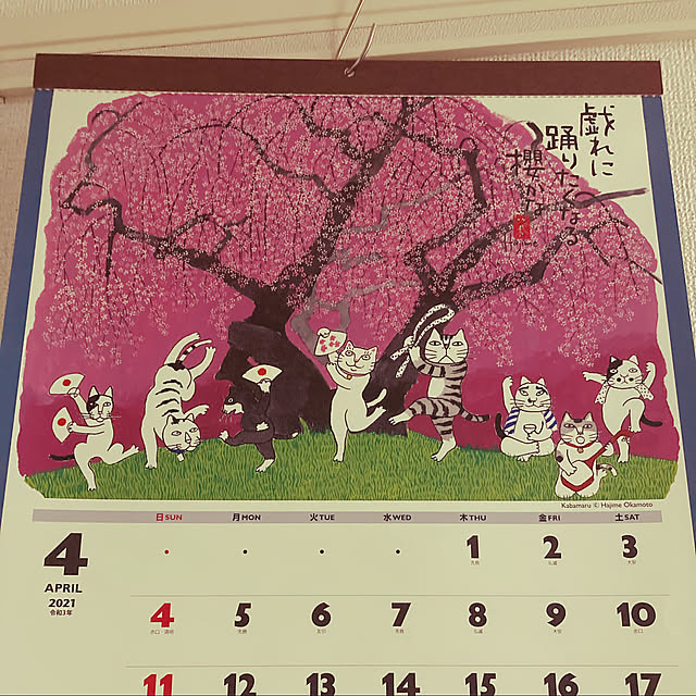 sanaさんの部屋