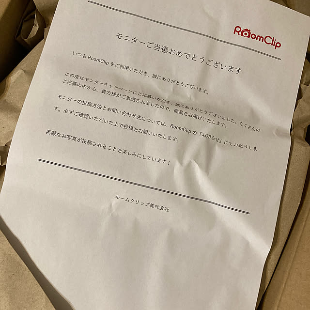 raindropさんの実例写真
