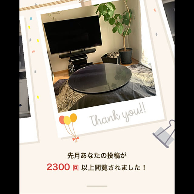 yumicさんの実例写真