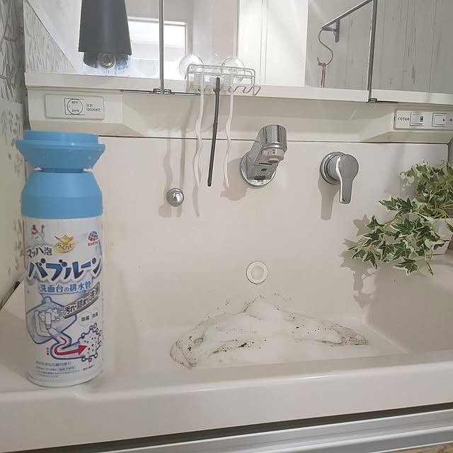 YUKKIさんの部屋