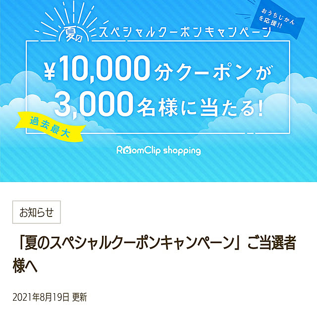 hiroさんの実例写真