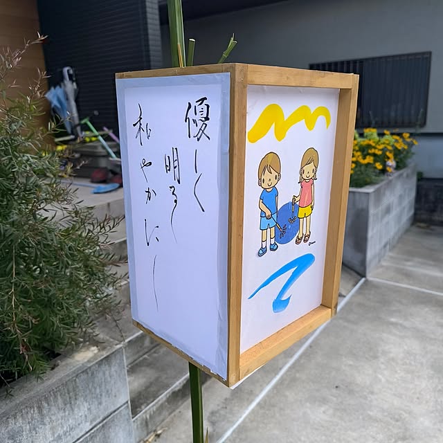 miharunさんの実例写真