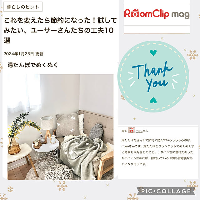 myu-さんの実例写真