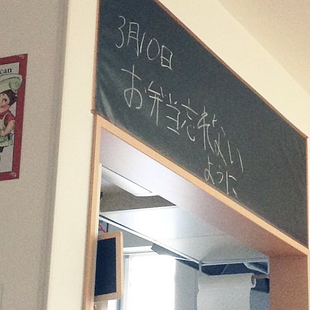 chi_chi_pappaさんの実例写真