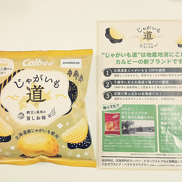 mahiro34さんの実例写真