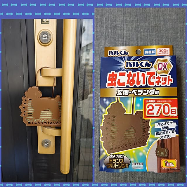 yumirinさんの実例写真