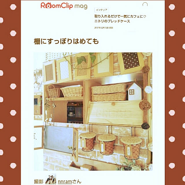 nnramさんの実例写真