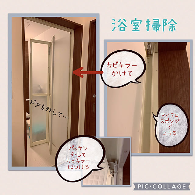 m.mさんの実例写真