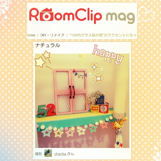 chachaさんの実例写真