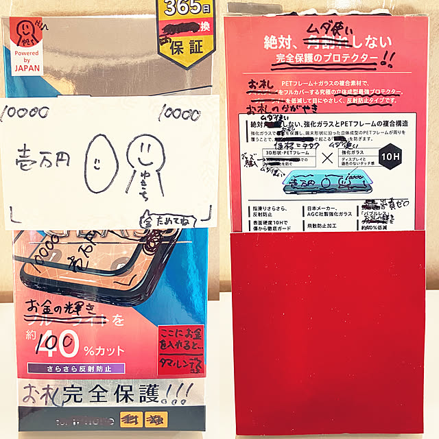 hansho.sさんの実例写真
