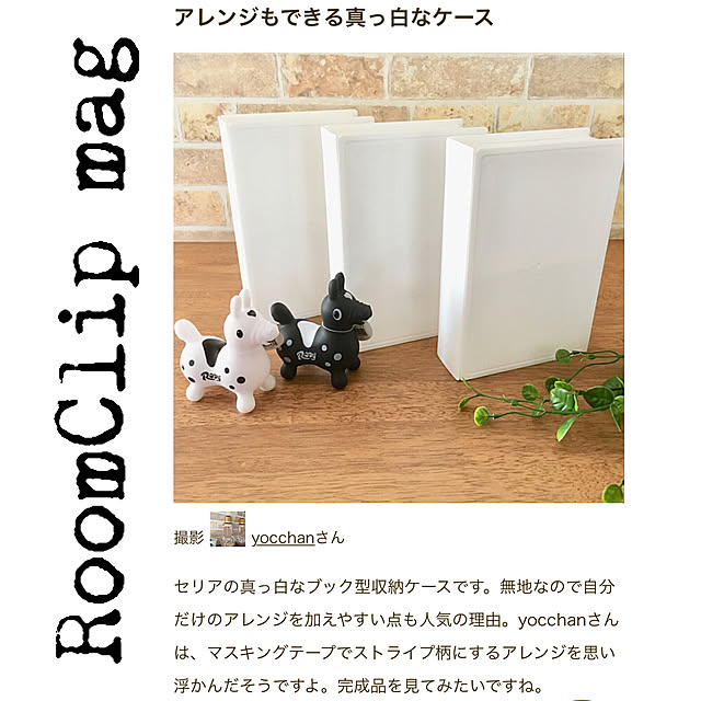 yocchanさんの実例写真