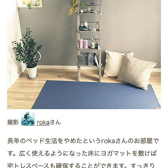 実例写真