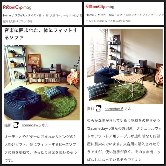 someday-5さんの実例写真
